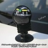EsiFare 車載コンパス ナビゲーション電子コンパス 自動車用コンパスボール 360度回転可能 調節可能 高精度方位 見やすい表示 吸盤取付簡単 防水仕様