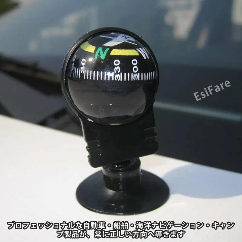 EsiFare 車載コンパス ナビゲーション電子コンパス 自動車用コンパスボール 360度回転可能 調節可能 高精度方位 見やすい表示 吸盤取付簡単 防水仕様