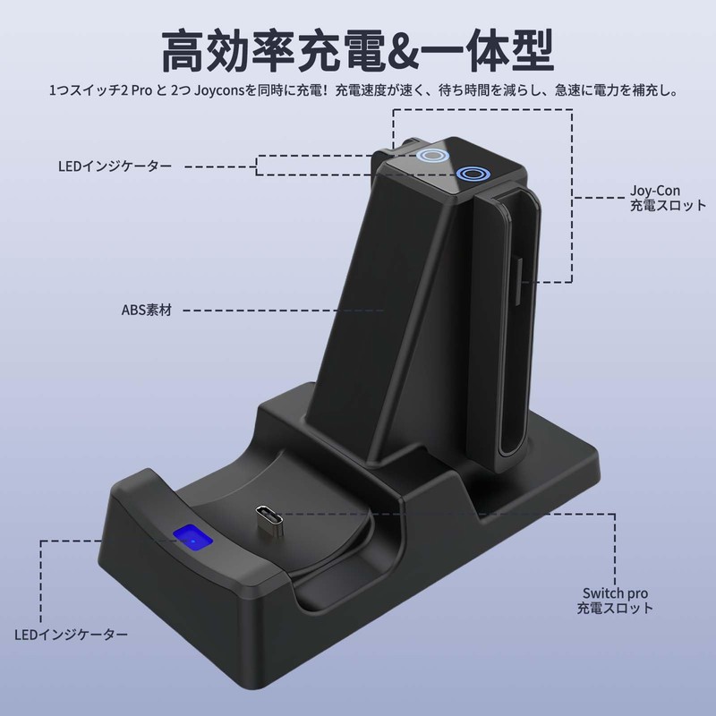 Switch 2 Joy-Con Charging Stand【New Arrival 2025 - 3 in