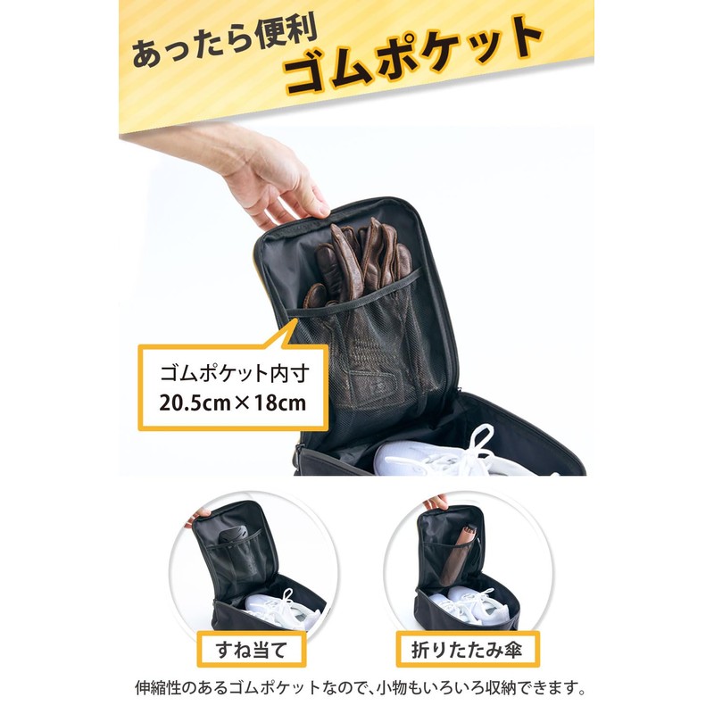 Actreve Shoe Bag, Shoe Case, Shoe Bag, Shoe Holder, Shoe