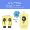 Rosette Ghassoul Bright Facial Cleansing Pasta, 8.5 oz (240 g),