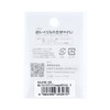 Kiyohara NUIW-58 Washi Washcloth Sewing Face Wrapper, Iron On, Small