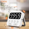 Digital Kitchen Timer, Kids Classroom Timer, Magnetic Digital Stopwatch Clock