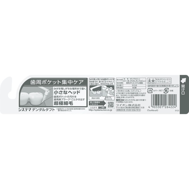 Systéma Dental Taft Periodontal Pocket Intensive Care Toothbrushes 3-pack (*Color