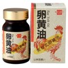 Health Foods Egg Yolk Oil (Large) 120 Tablets x 4 Cans JAN: 4973044090091