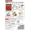 Key Coffee Drip Coffee Filters 30 Count