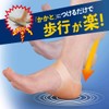Cyplus Plantar Myofascial Protective Supporter, 2 Pieces per Pair, Shock