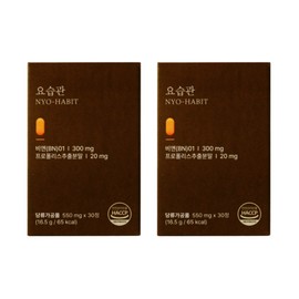 Urine habits BK Well 550mg 30 tablets x 2 boxes, 2 months supply, cranberry pumpkin seeds / 요습관 BK웰 550mg 30정 x 2박스 2개월분 크랜베리 호박씨