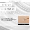 MY SCALP PROTEIN Scalp Lotion, MyScarp Protein, Protein on Scalp,