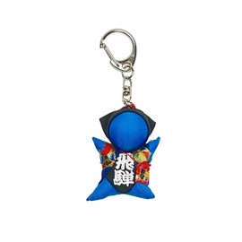 [kiejun] sb-009 Hida Takayama Sarubobo, Feng Shui Sarubobo, Child Treasure, Happiness for Married Couples, Good Luck, No Health, Pregnancy, Marriage, Amulet, Mini Keychain Included, blue