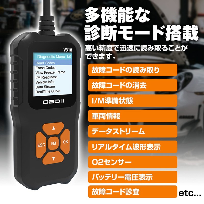 MAXWIN OBD-DIA01 OBD2 Diagnostic Device Vehicle Fault Diagnosis OBD Japanese