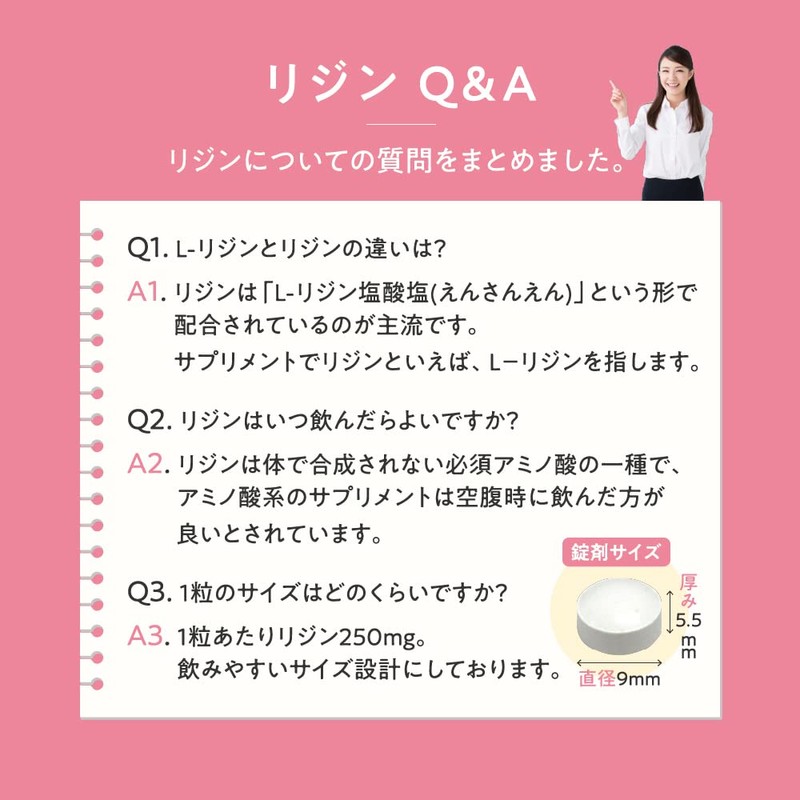 シードコムス リジン サプリメント 1袋60,000mg配合 L-リジン 乳酸菌 ユーグレナ 酵母 β-グルカン GMP認定工場国内製造
