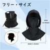 WOLFILIST Face Cover, Cooling Sensation, Neck Cover, Sun Hat, Bike