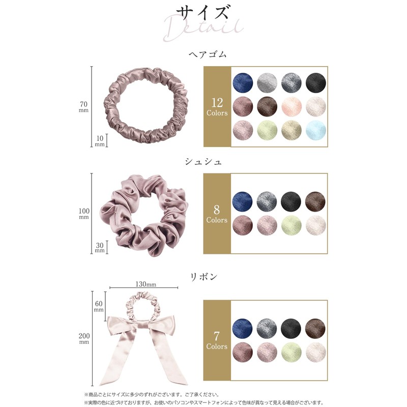 [COCOSILK] Silk Hair Tie Ribbon Scrunchie No Marks 100% Silk