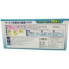 High Performance Non-woven Three-Layer Mask Regular Size Pack of 50