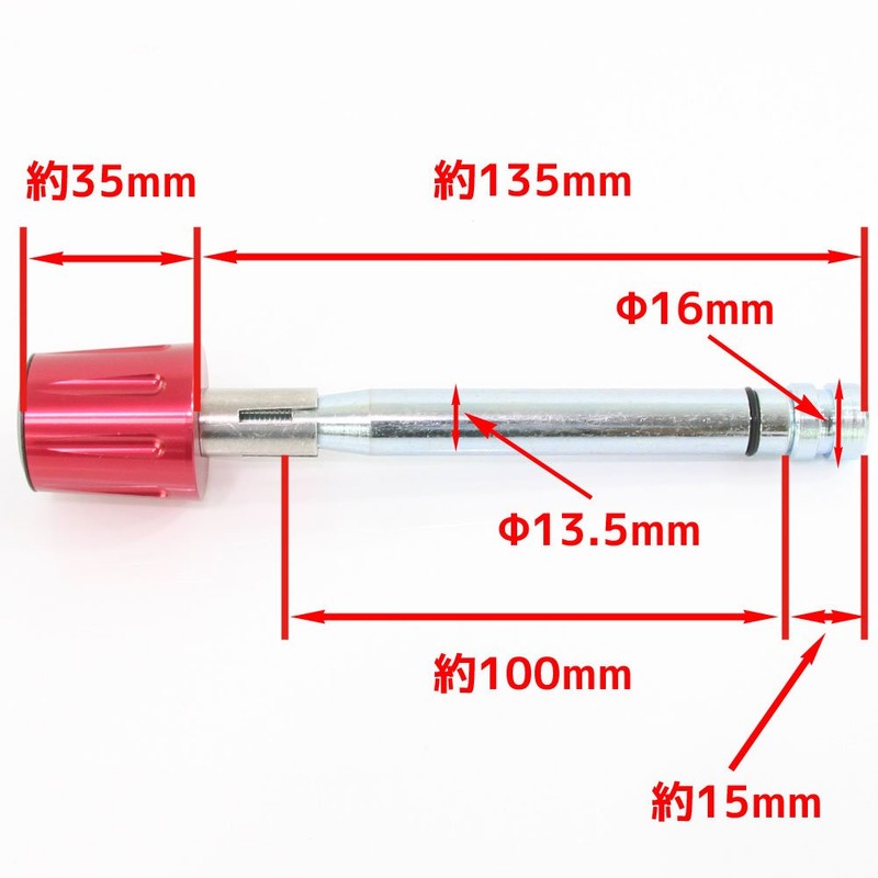 General Purpose Bar End Weights, Handle Weights, 7.1 oz (200