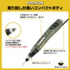PROXXON Mini Router, MM20, Pen Type Mini Router, Equipped with