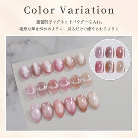 Coikaze Magnetic Nails, Ultra Fine Particles, Gel Magnets, Magnetic Nails, Gel with Magnets, Nail Magnet, Galaxy Gel, Color Gel, Cat Eyes, UV/LED Compatible, Set of 6 Colors, Gel Nail Kit, Beginners,