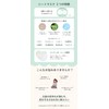 sowana Children's Face Pack Face Mask, Moisturizing, Hyaluronic Acid, Made