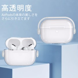 HEIGKOIK AirPods Pro 2 Case, Clear AirPods Pro 2nd Generation Case, TPU Protective Case with Lock, LED Visible, Shockproof, 2 Case, Wireless Charging, Carabiner Included (Transparent + White)