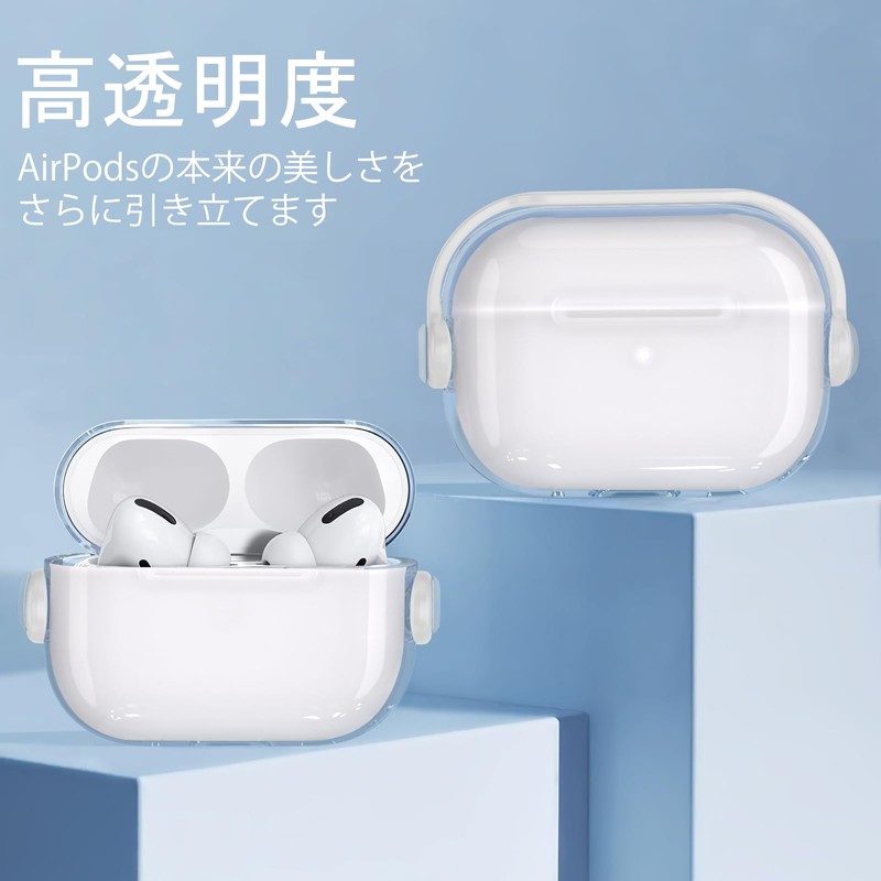 HEIGKOIK AirPods Pro 2 Case, Clear AirPods Pro 2nd Generation