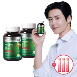Nutri D Day Premium Lutein Gold (bottle), 2 bottles for 3 months, eye health vitamin / 뉴트리디데이 프리미엄 루테인 골드(병) 3개월분 2병 눈 건강 비타민