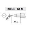 Hakko T18-S4 - T18 Series Soldering Tip for Hakko FX-888/FX-8801