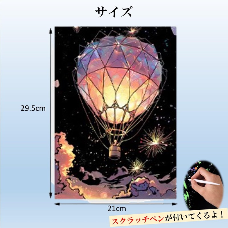 KAMIHO Scratch Art Scratch Art Adult Art Scratch (Butterfly Series)