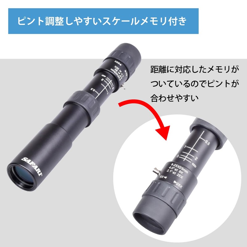 SIGHTRON JAPAN SAFARI Monocular, 0.3-1.0 x 1.0 inches (8-25 x