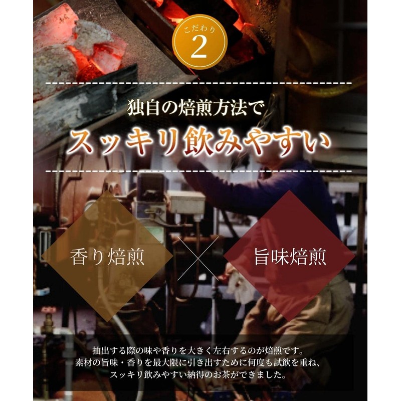 Tea no Daifukuen Wormwood Tea Bag, Mugwort Tea, Domestically Produced,