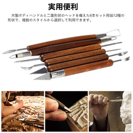 YFFSFDC Clay Spatula (Set of 6) Crafting Oven Clay Tools Paper Clay Tools Carving Tools Shaping Spatula Scalpy Pottery Clay Pottery Tools