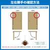 【Left Use】 Set of 2 (Upper and Lower) nakao Nakao