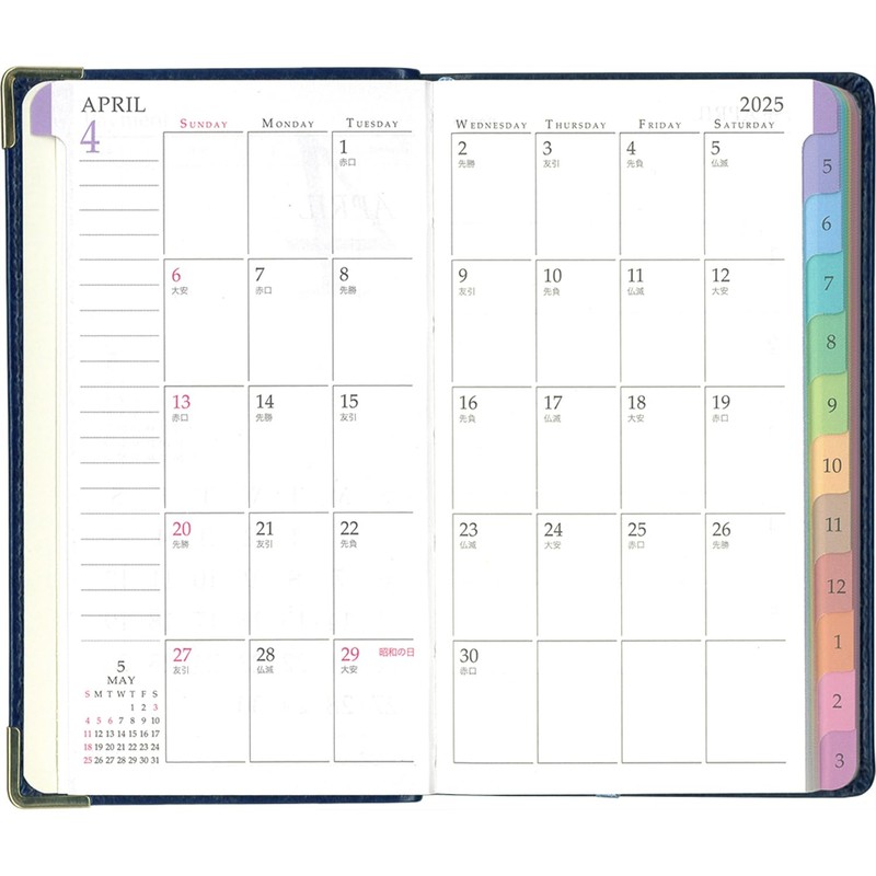 Hakubunkan No. 4766 Notebook, Begins in April 2025, Weekly ID-6