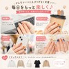 【快適良品スヤスワ】ネイルチップ 猫 デザイン 24枚入り 猫爪 猫模様 可愛い 猫 ネイル猫チップ ネイルシール猫