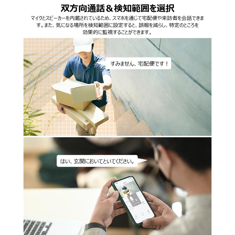 【High-definition 5 million pixels · High-performance security system · Easy