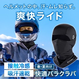 Geartle Balaclava, Face Cover, Keeps Sweat Into Your Eyes, Cooling Sensation, UV Protection, Breathable, Sweat Absorbent, Quick Drying, Glasses Hole, Balaclava, Bicycle, Running, Jogging, Sports