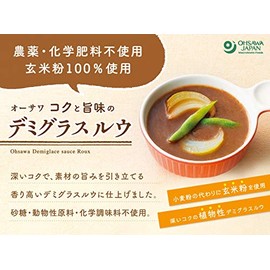 Osawa Demi Gloux with Rich Flavor