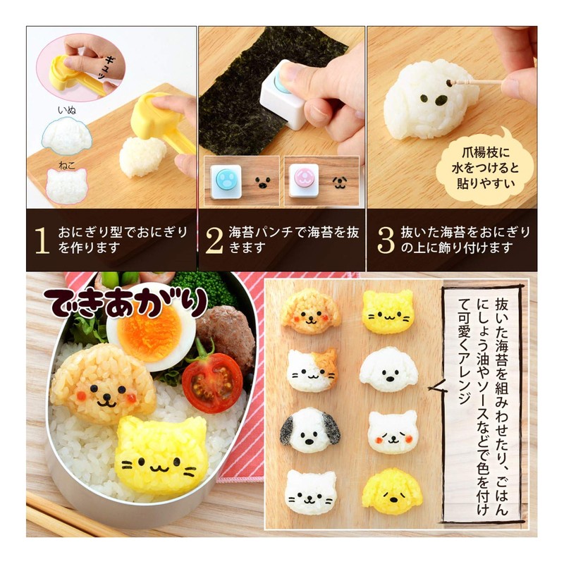 Ernest A-77025 Character Valve (Onigiri Shape), Mini Size (Hand Eat,