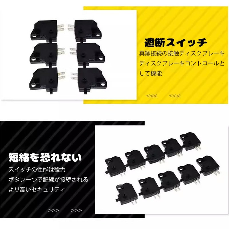 YIXINLYMY Brake Switch Motorcycle Brake Master Cylinder *4pcs Left and