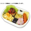 Antibacterial Bento Cup, Veggie Cup, R & Cabbet, Pack of