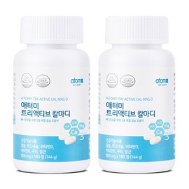 Atomy Calcium Bone Osteoporosis Vitamin D Magnesium Elderly Health Food Atomy Approximately 4 months supply / 애터미 칼슘 뼈 골다공증 비타민D 마그네슘 노인 건강식품 에터미 약4개월분