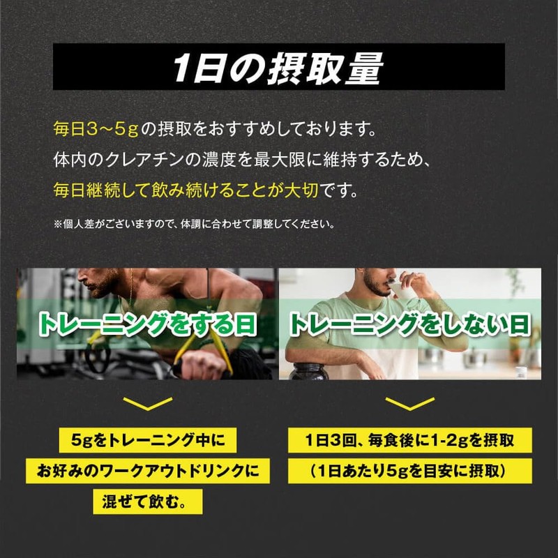 ザプロ クレアチン モノハイドレート 550g パウダー 高純度99.9% 武内製薬 THE PROTEIN 無添加