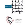 YFFSFDC Touring Net, Bike Net, Motorcycle Supplies, Cargo Net, Cargo