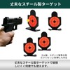 Airsoft Shooting Target Shooting Practice Storage Bag Set Game Target