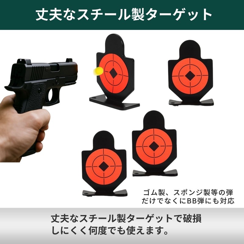 Airsoft Shooting Target Shooting Practice Storage Bag Set Game Target
