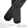Dream Slim Compression Leggings, Compression Tights, Tummy Tights, High Waist,