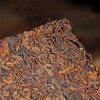 PU-ERH BRICK SHOU 2007 NANNUO SHAN ORGANIC (250g)（普洱熟茶）