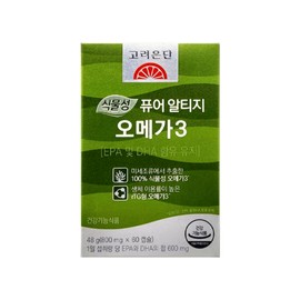 Vegetable Pure Altige Omega 3 60 Capsules / 식물성 퓨어 알티지 오메가3 60캡슐