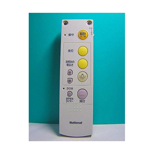National Lighting Remote Control HK9392