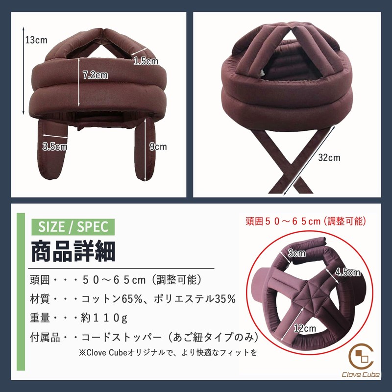 Clove Cube Fall Protection, Head Guard, Head Protection, Hat, Nursing,